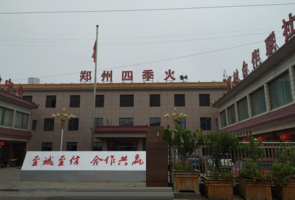 辦公樓